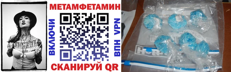 АМФ 98%  где продают наркотики  Шадринск 