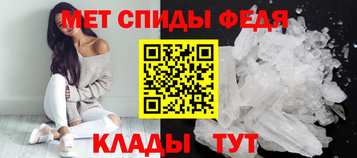 АМФ Розовый  АМФ  Шадринск  Вход с VPN  АМФЕТАМИН 