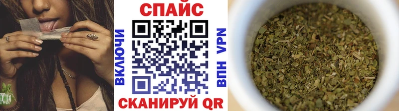 Бутират BDO  blacksprut маркетплейс  Шадринск  где купить наркоту 
