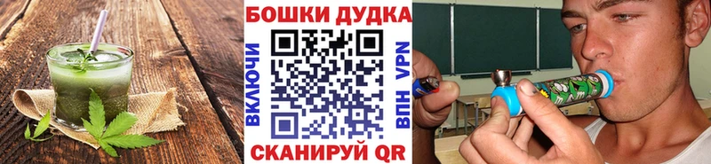 Еда ТГК марихуана  Шадринск 