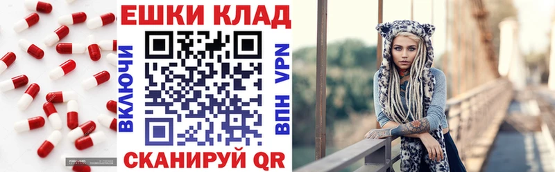 Экстази TESLA  Шадринск 