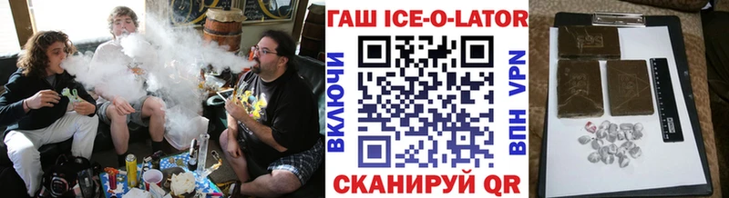 Гашиш гашик  Шадринск 