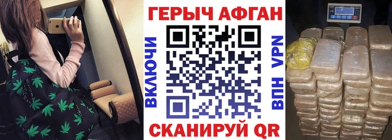 Героин белый  закладка  Шадринск 