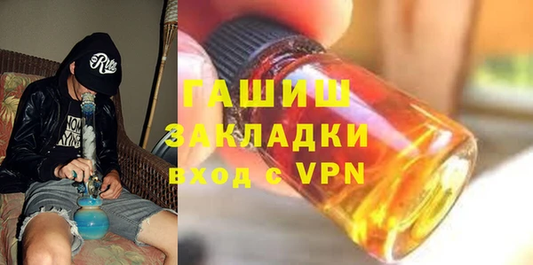 скорость mdpv Абаза