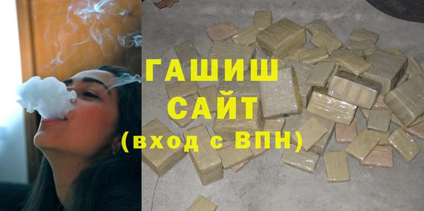 скорость mdpv Абаза