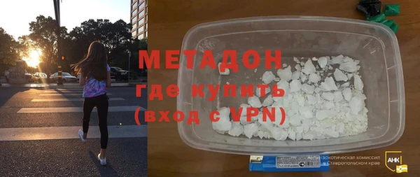 Альфа ПВП Абинск