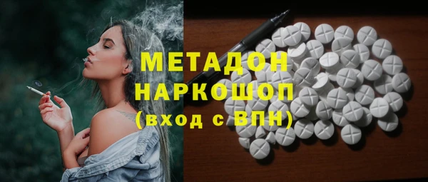 ПСИЛОЦИБИНОВЫЕ ГРИБЫ Абдулино