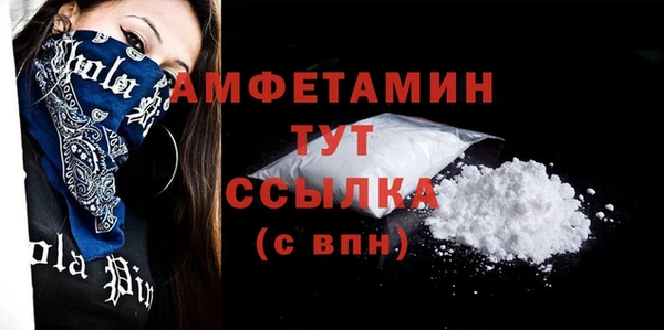 ПСИЛОЦИБИНОВЫЕ ГРИБЫ Абдулино
