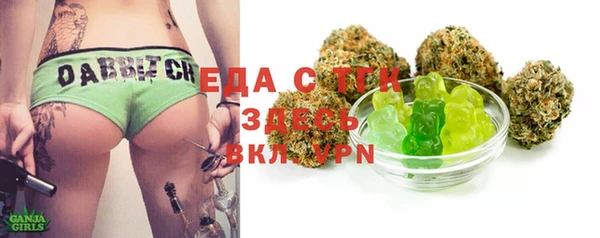 Альфа ПВП Абинск