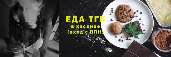 ПСИЛОЦИБИНОВЫЕ ГРИБЫ Абдулино