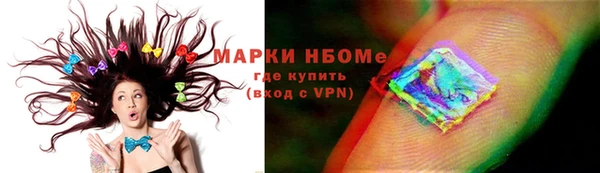 скорость mdpv Абаза
