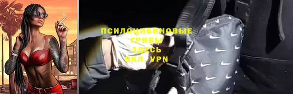Альфа ПВП Абинск