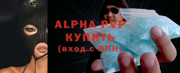 Альфа ПВП Абинск