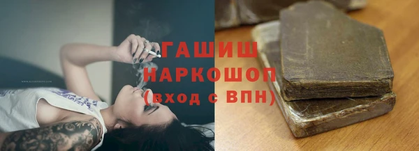 Альфа ПВП Абинск