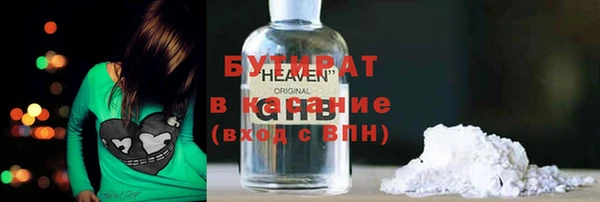 ПСИЛОЦИБИНОВЫЕ ГРИБЫ Абдулино