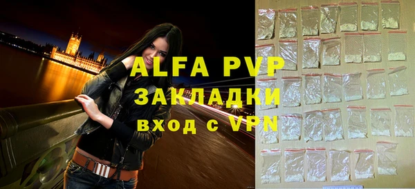 скорость mdpv Абаза