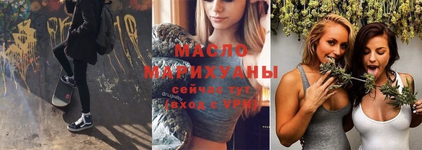 ПСИЛОЦИБИНОВЫЕ ГРИБЫ Абдулино