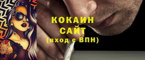 Альфа ПВП Абинск