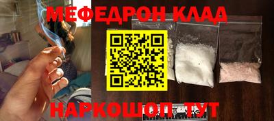 мдма Новозыбков