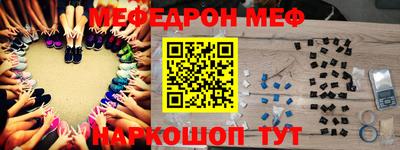 мдма Новозыбков
