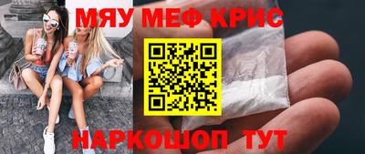 шишки Новодвинск