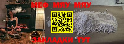 мдма Новозыбков
