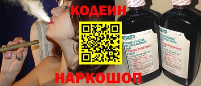 шишки Новодвинск