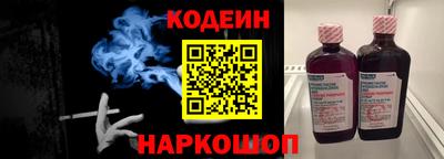 молекула духа Новокубанск