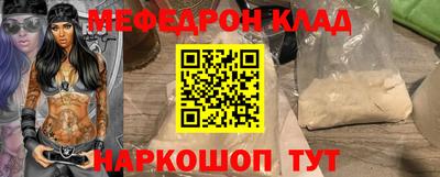 мдма Новозыбков