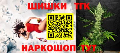 молекула духа Новокубанск