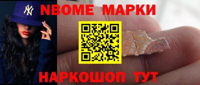 мдма Новозыбков