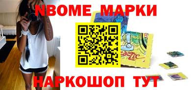 шишки Новодвинск