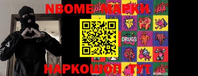 шишки Новодвинск