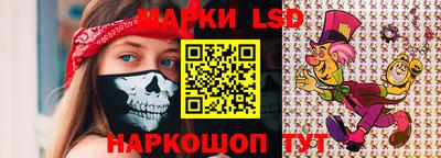 молекула духа Новокубанск