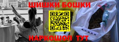 мдма Новозыбков