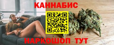 молекула духа Новокубанск