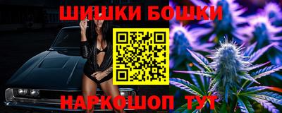 мдма Новозыбков