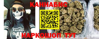 молекула духа Новокубанск