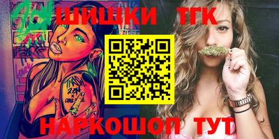 молекула духа Новокубанск