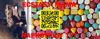 молекула духа Новокубанск