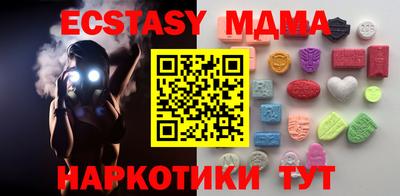 Альфа ПВП Шахты