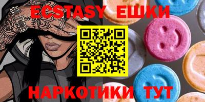 молекула духа Новокубанск