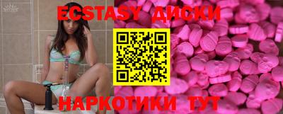 молекула духа Новокубанск