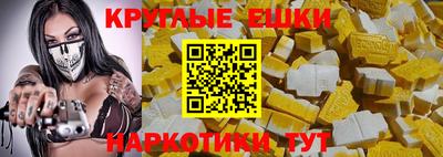 молекула духа Новокубанск