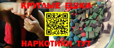 шишки Новодвинск