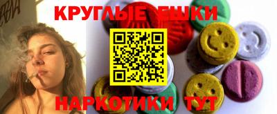 мдма Новозыбков