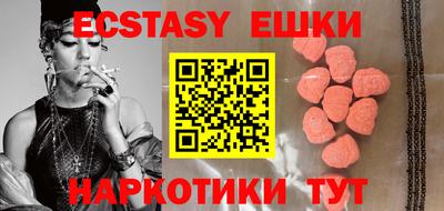 мдма Новозыбков