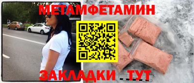 молекула духа Новокубанск