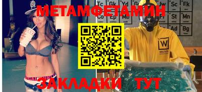 мдма Новозыбков