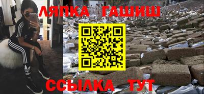 каннабис Шебекино
